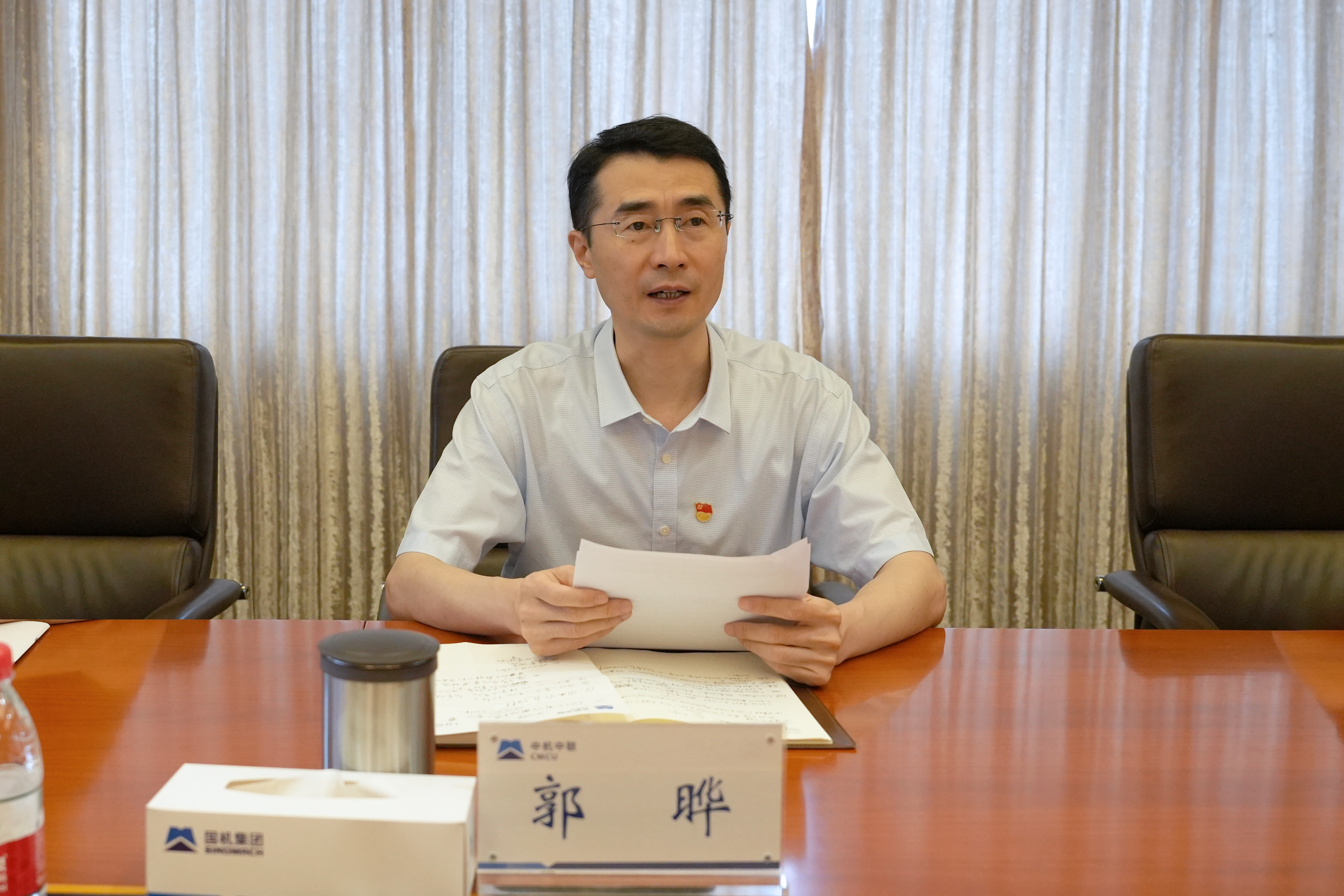 9.20上午 郭書記(1)(1).jpg