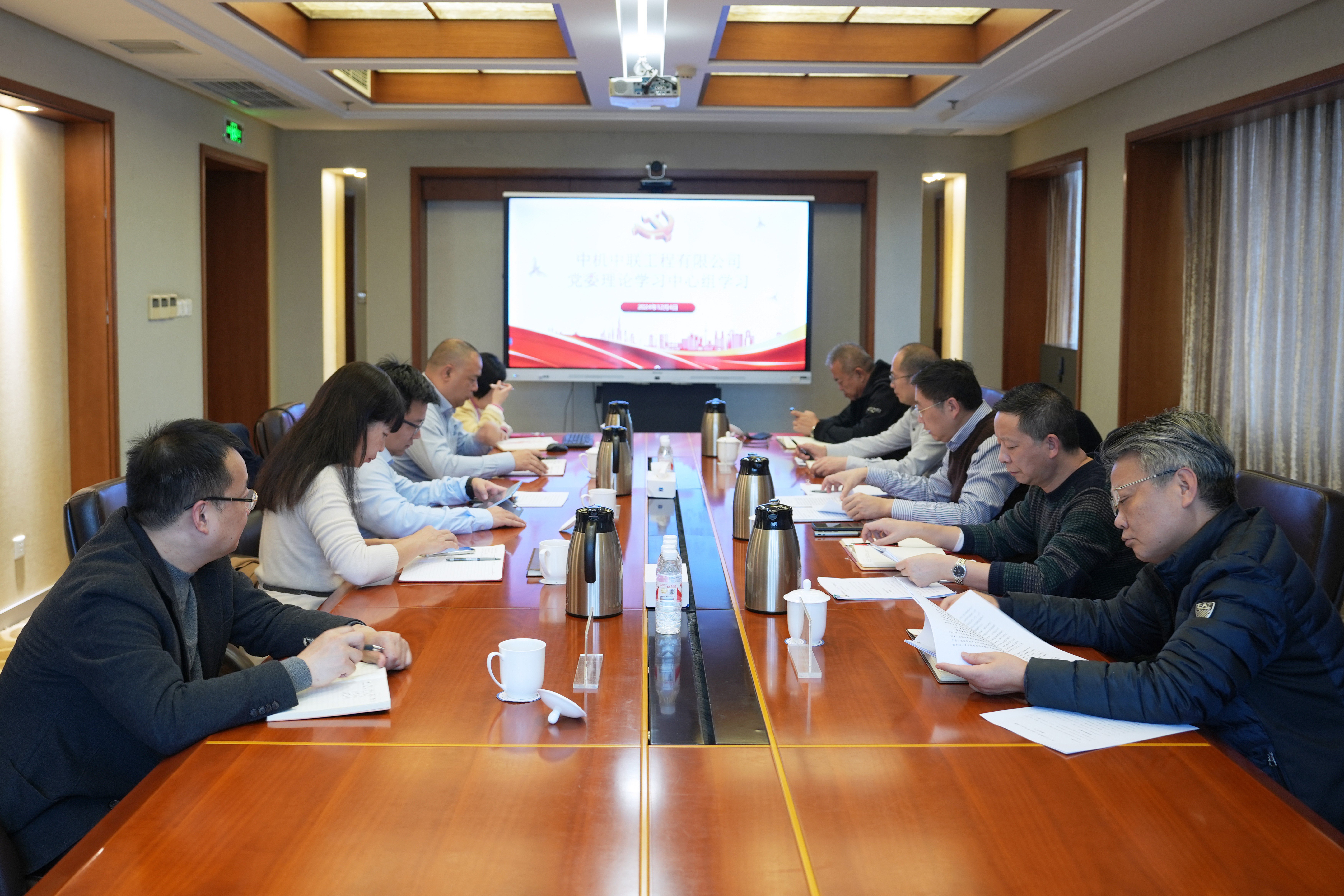 12-4 中心組學習(九)(1).jpg